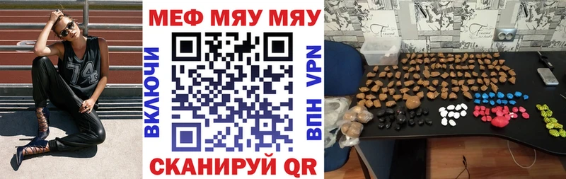 Названия наркотиков Каменка Cocaine Альфа ПВП Амфетамин МЕФ Гашиш