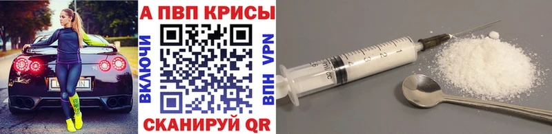 ОМГ ОМГ ссылка  Каменка  А ПВП кристаллы  где купить наркотик 