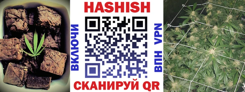 Еда ТГК конопля  Каменка 