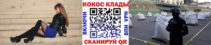 Кокаин FishScale Каменка