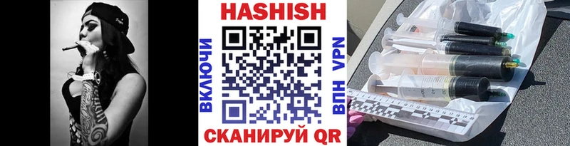 Гашиш Cannabis цена наркотик Каменка