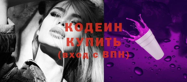 мескалин Волоколамск