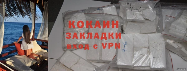 мескалин Волоколамск