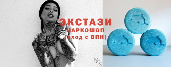 мескалин Волоколамск