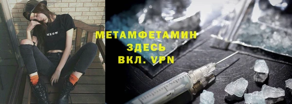 стафф Володарск