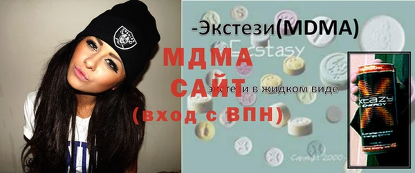 mdpv Волосово