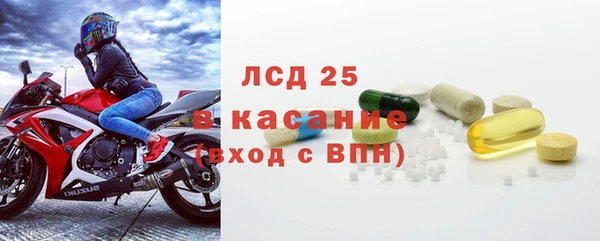 стафф Володарск