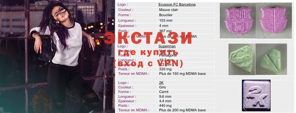 MDMA Premium VHQ Бородино