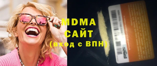 экстази Верхний Тагил