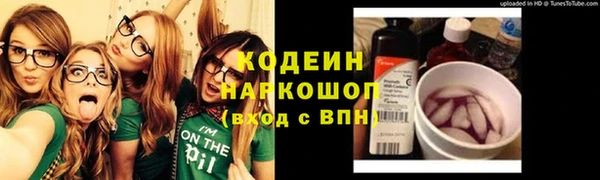 мескалин Волоколамск