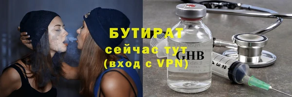 мескалин Волоколамск