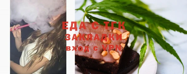 mdpv Волосово