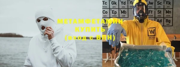 mdpv Волосово