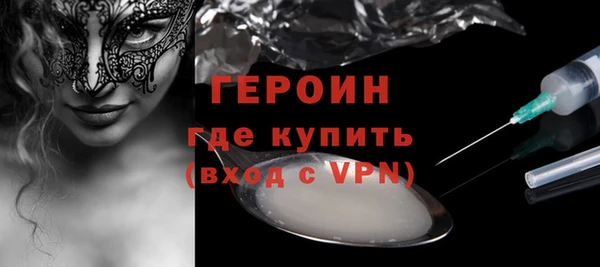 МДМА Верхнеуральск