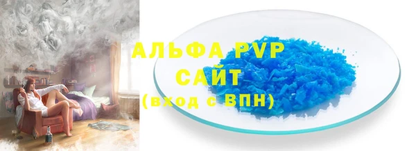 стафф Володарск