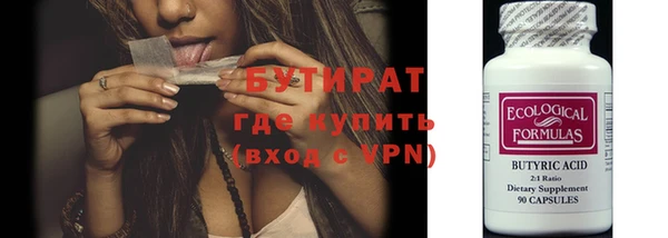 экстази Верхний Тагил