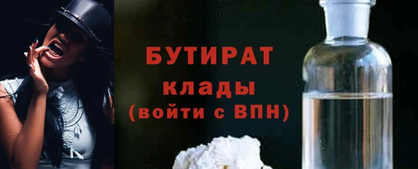 МДМА Верхнеуральск