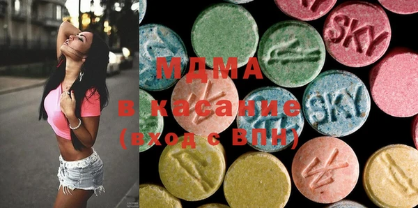 экстази Верхний Тагил