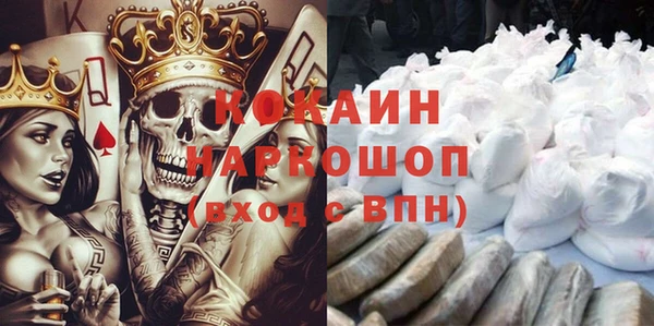 mdpv Волосово