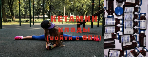 экстази Верхний Тагил