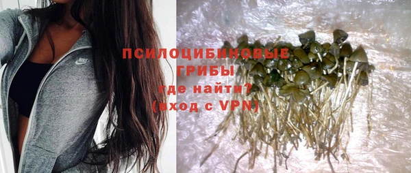 МДМА Верхнеуральск