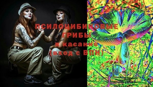 мескалин Волоколамск