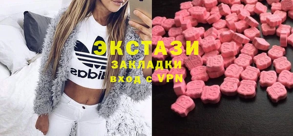 твердый Бугульма