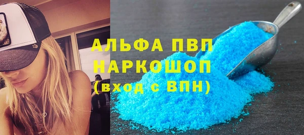 метадон Верея