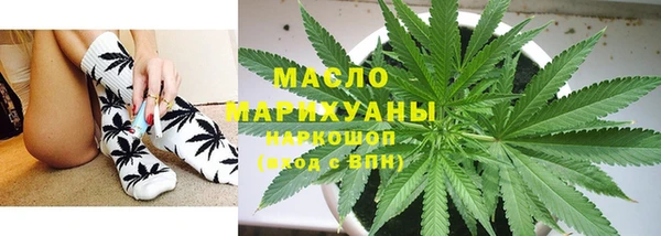 мескалин Волоколамск