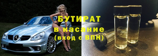 мет Бронницы