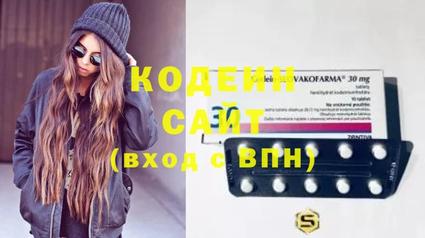 мескалин Волоколамск