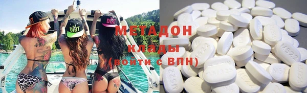 МДМА Верхнеуральск