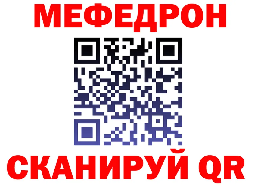 А ПВП СК КРИС зеркало площадка MEGA Каменка