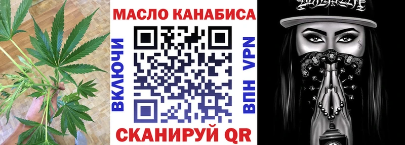 ТГК Wax  Каменка 